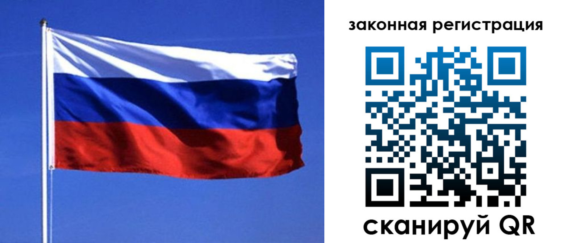 найти адрес прописки в Севастополе