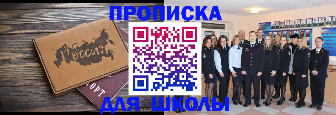 форма 3 в Севастополе